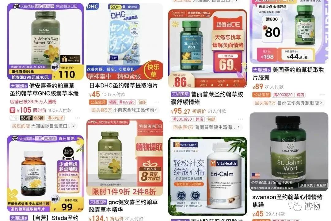 Can Lian Qiao (Forsythia) Treat Insomnia?