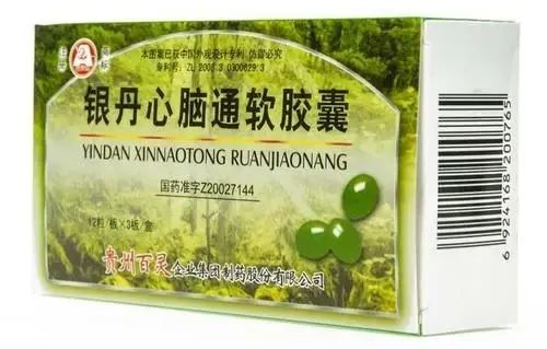 6 Traditional Chinese Medicine Formulas for Promoting Blood Circulation and Resolving Stasis, Effective in Preventing and Treating Cerebral Infarction and Improving Post-Stroke Sequelae