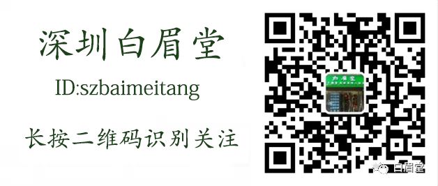 The Functionality of the Six Fu Organs in Traditional Chinese Medicine