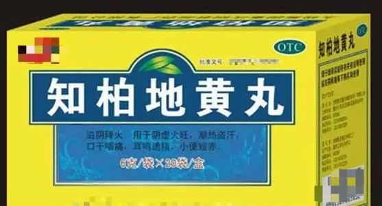 Six Traditional Chinese Medicines to Clear Damp-Heat from the Lower Jiao and Relieve Discomfort