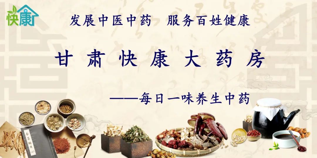 Bai Shao (White Peony) in Traditional Chinese Medicine