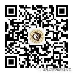 Benefits and Contraindications of Moxibustion