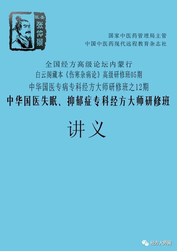 Professor Huang Huang: Let Me Talk About the Use of Fuzi!