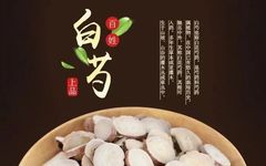 The Efficacy and Uses of Bai Shao (White Peony) and Its Dietary Precautions