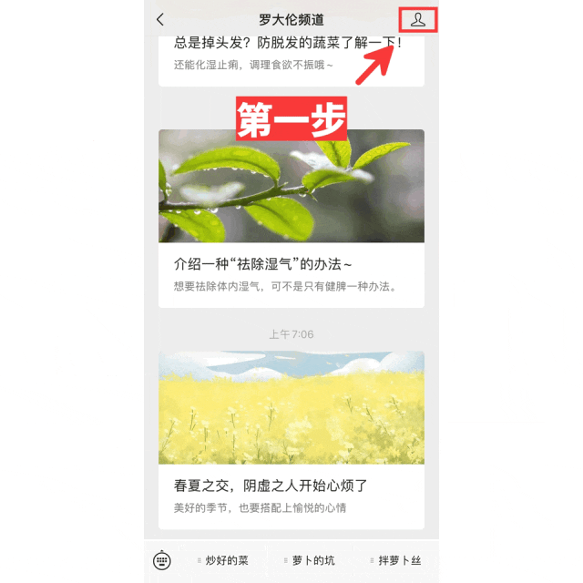 How Should People with Yin Deficiency Nourish Themselves in Summer?