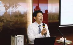 The Influence of 'Bencao Gangmu' on Japanese Materia Medica