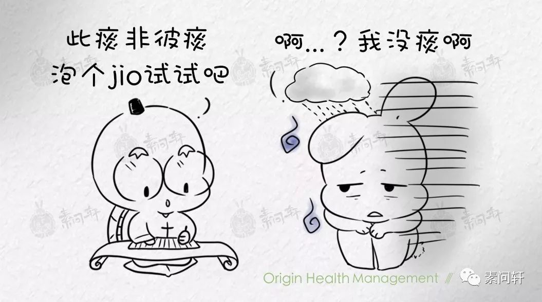 Phlegm-Dampness: The True Root of All Diseases - Do You Have These Twelve Symptoms of Phlegm-Damp Constitution?