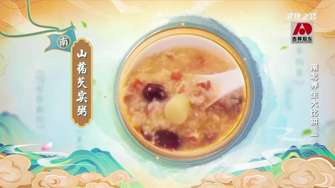 Strengthening the Spleen and Nourishing the Stomach: Can You Make These Health-Boosting Medicinal Dishes?