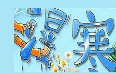 Cold Dampness Within: A Comprehensive Guide to Zhang Zhongjing's Warming Yang Formula for Dispelling Cold Evil