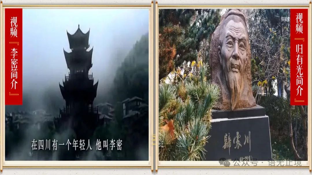 The Manifestation of Loyalty and Filial Piety in Traditional Chinese Medicine