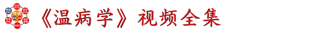 Li Ke Discusses Health Preservation: The Harmony of Yin and Yang Under the Dominance of Yang Qi