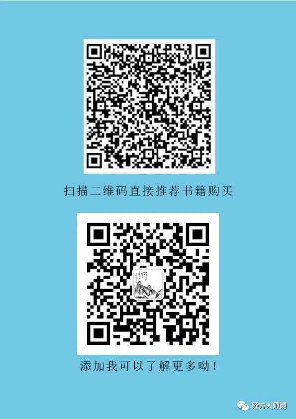 Professor Huang Huang: Let Me Talk About the Use of Fuzi!