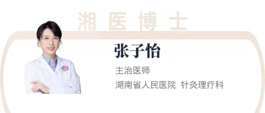 Distinguishing Cold from Heat in Traditional Chinese Medicine