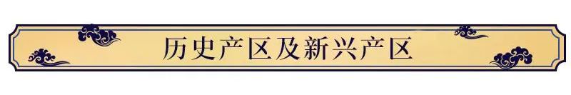 Overview of Rehmannia (Di Huang)