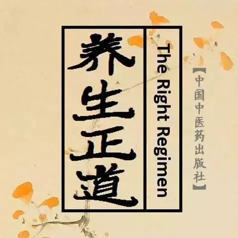 Understanding a Chinese Herb Every Day: Ginseng