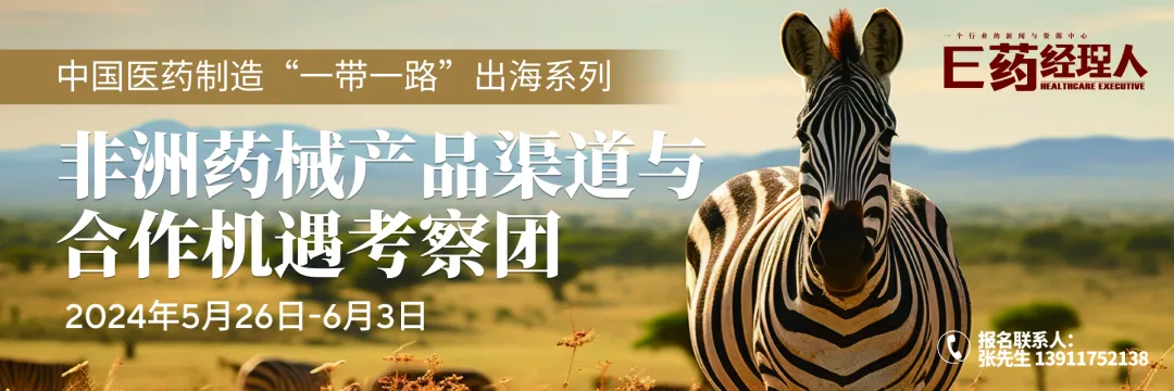 Traditional Chinese Medicine Brands Face Financial Turmoil: One Set for Delisting, Two Under Risk Warning