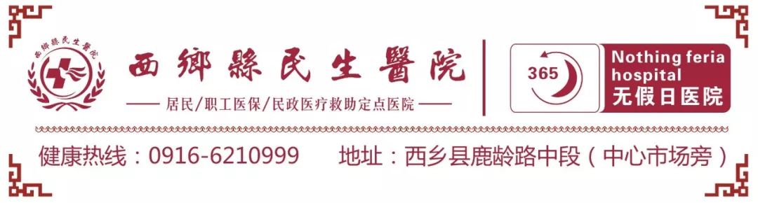 Traditional Chinese Medicine Overview: "Wind-Heat Cold"