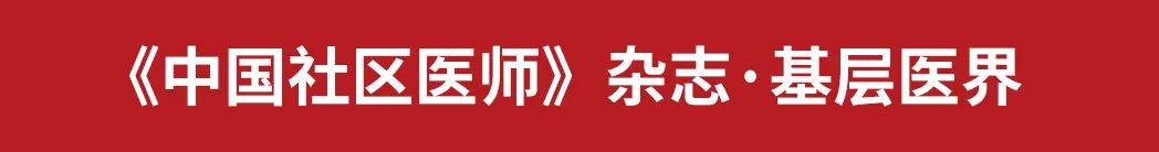 Clinical Applications and Compatibility of Chuanxiong (Ligusticum chuanxiong)
