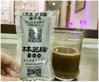 Differences Between Decoctions, Pills, and Pastes in Traditional Chinese Medicine