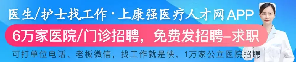 The Marvelous Uses of Fu Zi Under the Guidance of 15 Renowned Experts