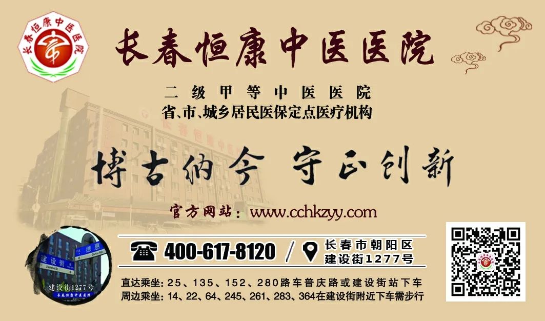 Traditional Chinese Medicine: "Integrating Medicine into Food"! The Therapeutic Effects of Medicinal Cuisine and Key Considerations for Proper Consumption