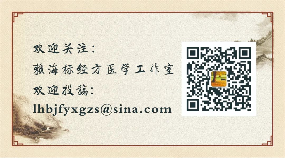 Analysis of Pulse Diagnosis in Shang Han Lun: Part Four