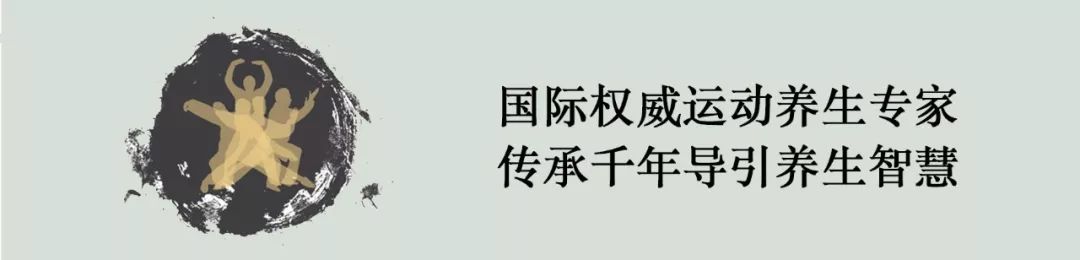 The Twelfth Method of Daoyin Health Preservation: 'Reactivating the Original Points' - Class on Daoyin