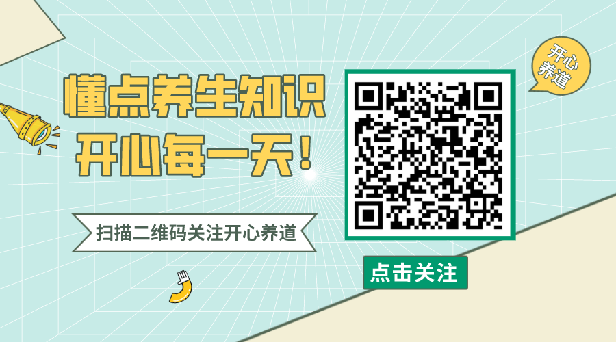 The Efficacy and Dosage of Huang Lian (Coptis)