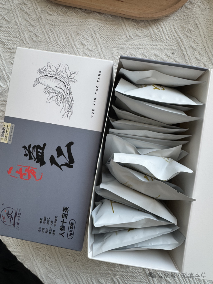 A Nourishing Tea for Men Suffering from Weakness and Fatigue