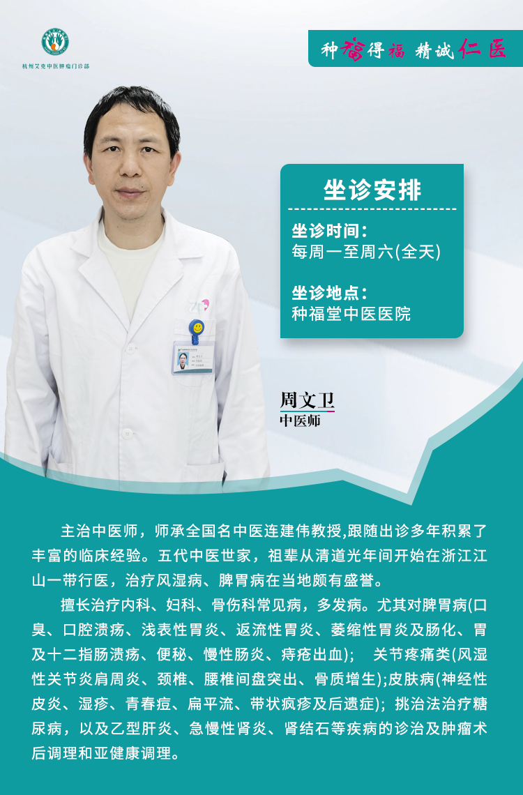 The Wonderful Uses of Coix Seed (Yi Yi Ren) in Food and Medicine