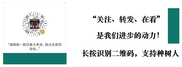 Diagnosis and Treatment of Headache with Wu Zhu Yu Decoction in a 16-Year-Old Patient