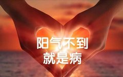 Reviving Yang Qi: Zhang Zhongjing's Timeless Formula for Warming the Body and Dispelling Cold