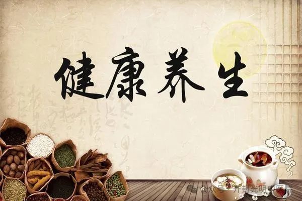 Traditional Chinese Medicine: Methods of Health Preservation and Common Misconceptions