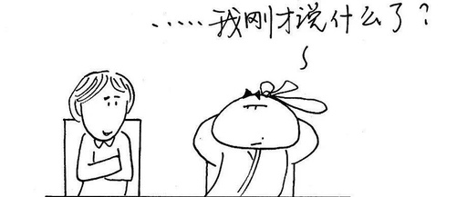 Case Study: Huang Qi Ba Jun Zi Decoction is Perfect for Middle-Aged Individuals with Deficiency