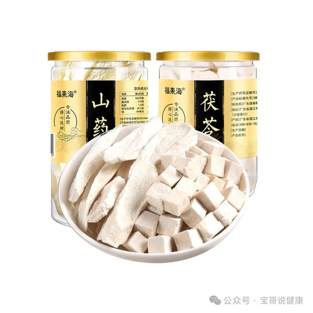 Transforming with Poria: A Traditional Chinese Medicine Perspective
