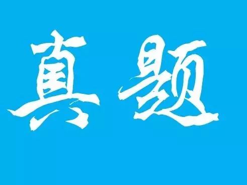 Exploring the Six Excesses in Traditional Chinese Medicine