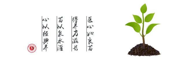 Exploration of the Conditions Related to the Chen Xi Mai (Deep and Fine Pulse)