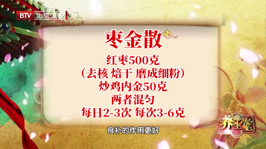 Combat Spleen and Stomach Deficiency with the "King of Warming the Stomach" - Recommended by Renowned TCM Experts!