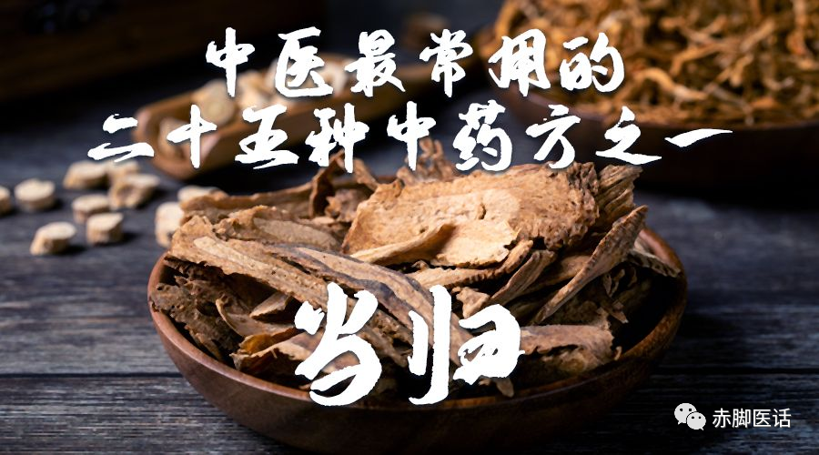 Effective Remedies for Spleen and Stomach Coldness