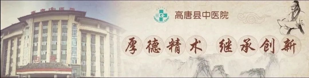 The Essence of Integrity in Traditional Chinese Medicine: Fang Feng - Strengthening the Body and Expelling Wind