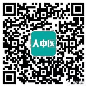 Traditional Chinese Medicine Diagnosis | Observation Diagnosis - Observing Color