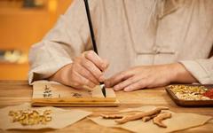 The Importance of Studying the Huangdi Neijing