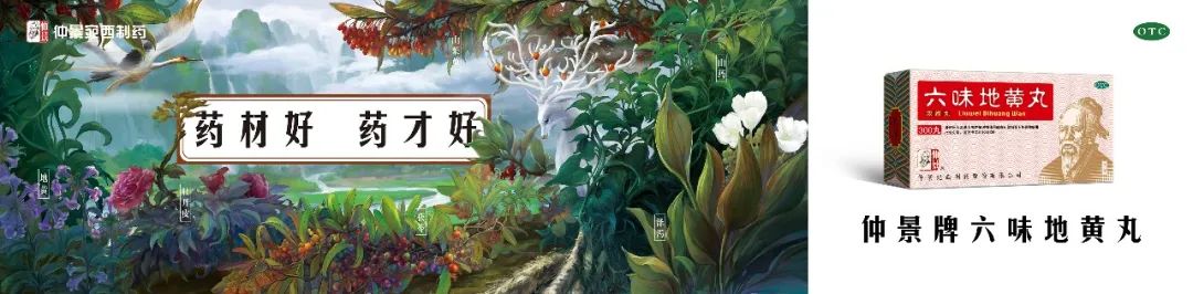 Kidney Yang Deficiency and Kidney Yin Deficiency: Different Approaches to Kidney Nourishment