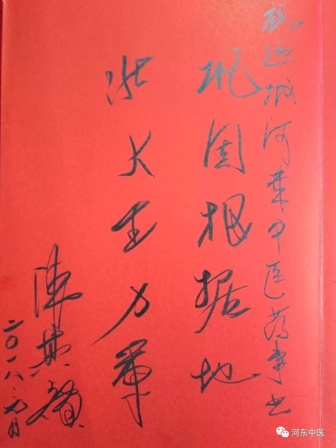 50 Essential Health Principles from the Huangdi Neijing