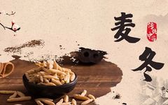 Mai Dong: Nourishing the Yin of the Five Organs