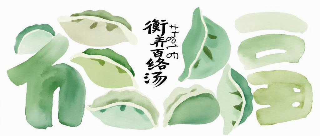 Restoring Intestinal Health through Holistic TCM Approaches: Strengthening the Spleen and Stomach, Clearing Heat and Dampness, and Activating Blood Circulation