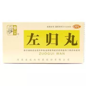 The Best Chinese Patent Medicines for Kidney Yang Deficiency and Kidney Yin Deficiency