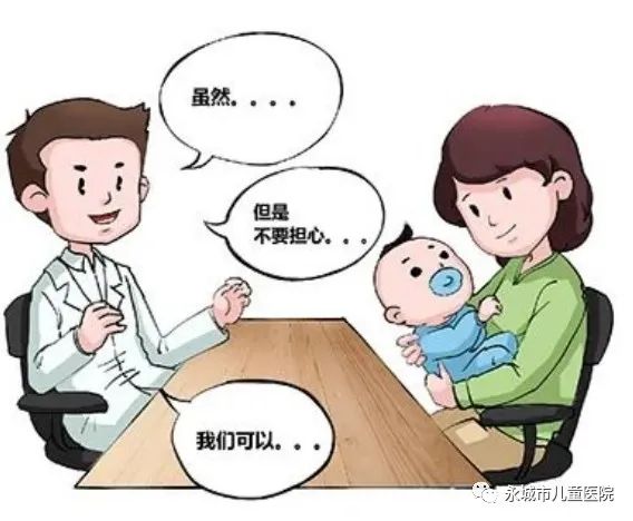 Characteristics and Techniques of Pediatric Consultation