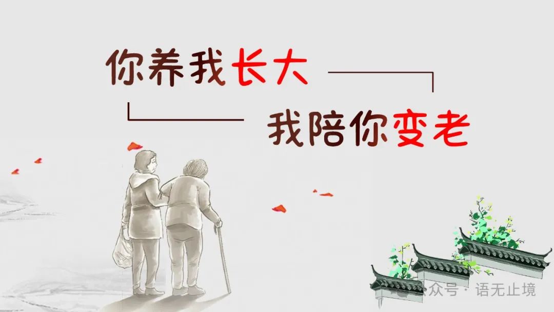 The Manifestation of Loyalty and Filial Piety in Traditional Chinese Medicine