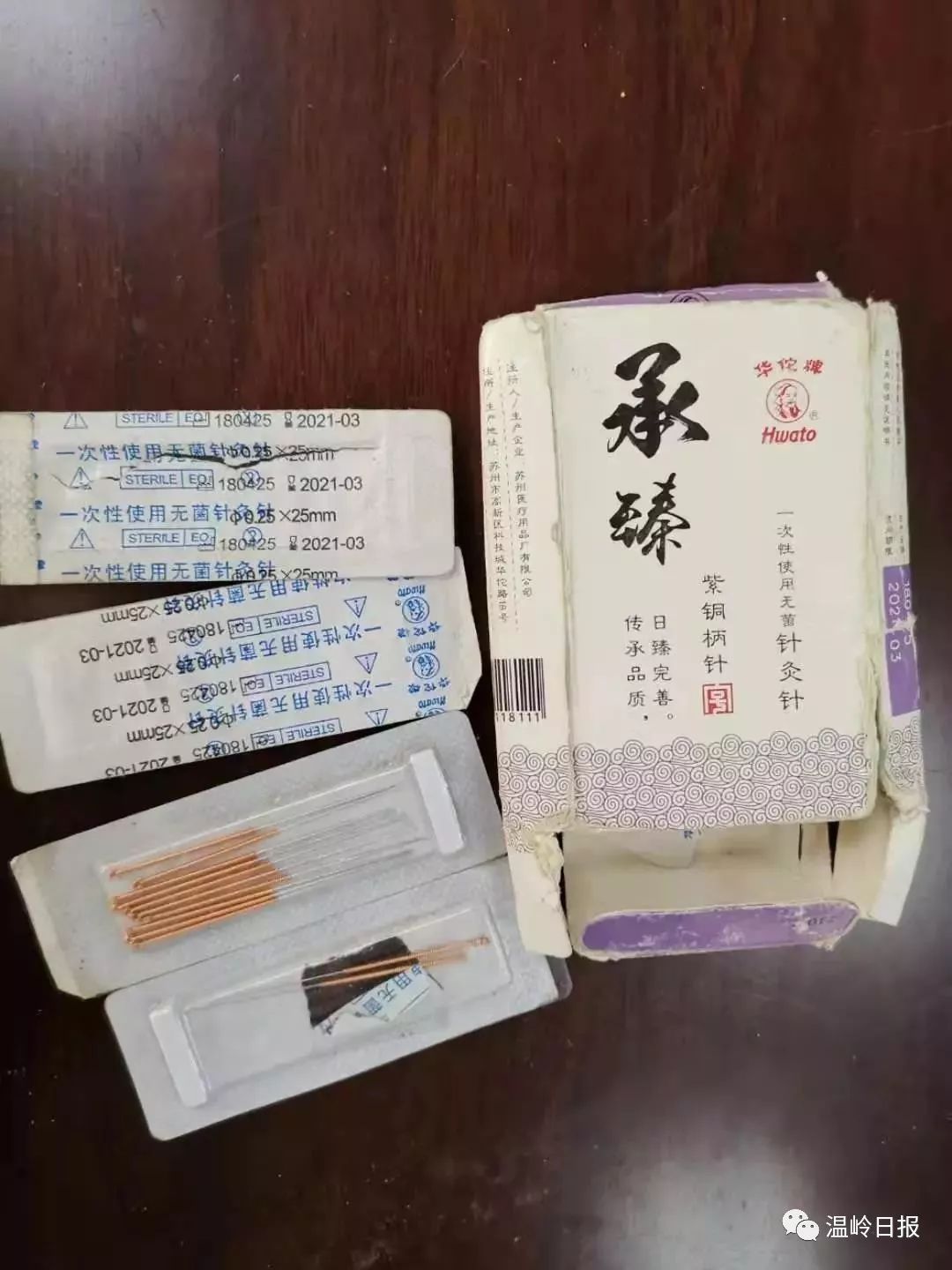 A Shocking Incident: A 3-Month-Old Fetus in Zhejiang Needs Induction Due to Mother's Misguided Belief in Pulse Diagnosis